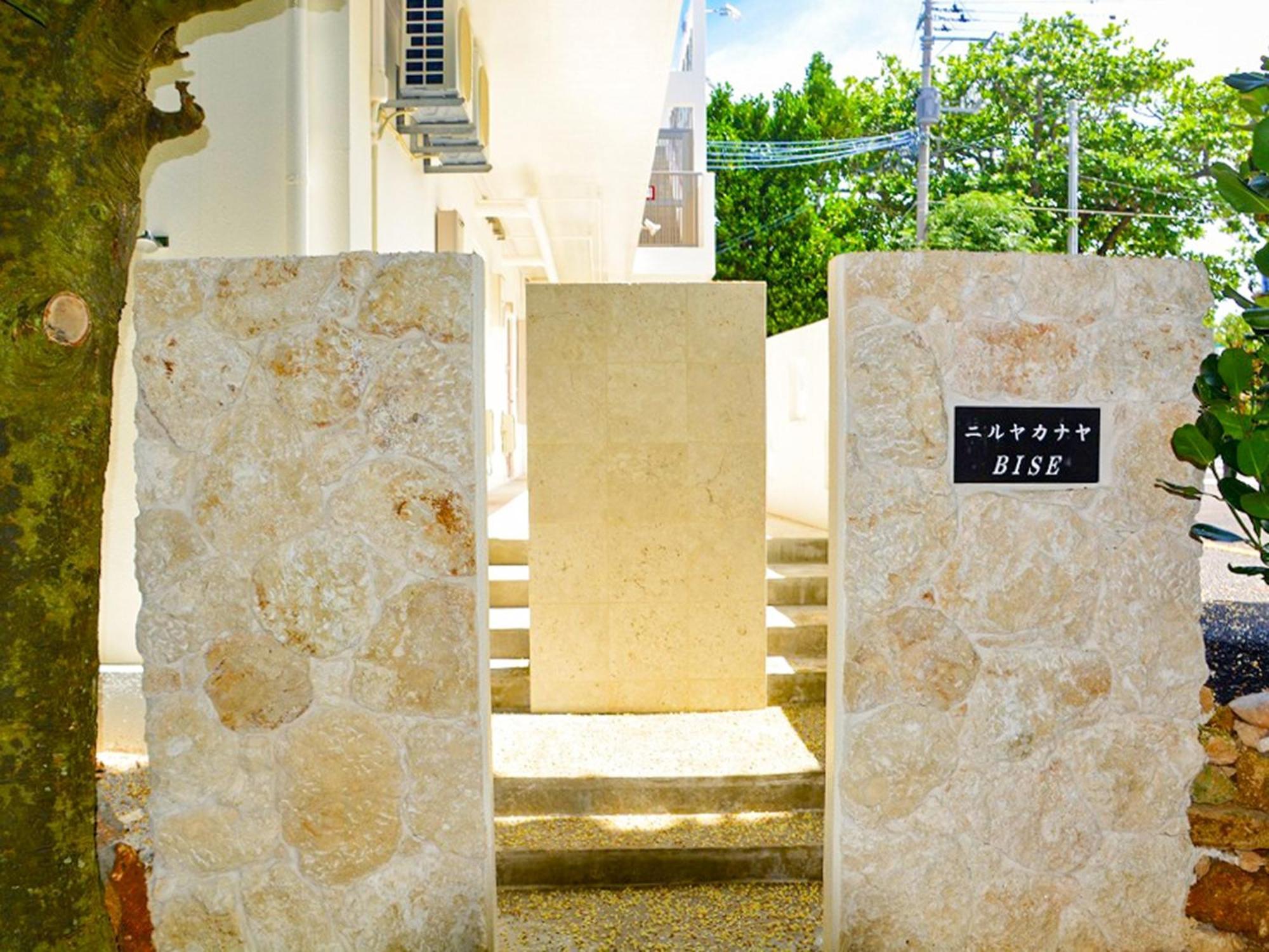Niruyakanaya Bise - Vacation Stay 36704V מראה חיצוני תמונה